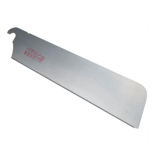 Dozuki 240mm Replacement Blade